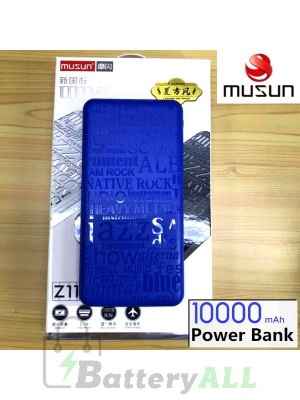Musun Fashion Vintage Style 10000mAH Powerbank Z11 Real Capacity Blue